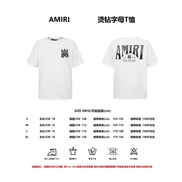 AMIRI アミリ 2026新作 ラインストーン ロゴプリント 半袖Tシャツ コットン クルーネック オーバーサイズ 人気