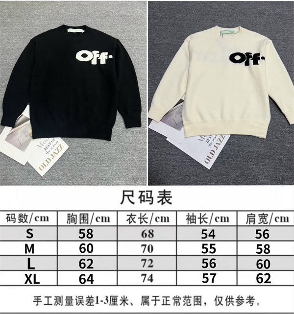 ビッグロゴ入り クルーネック仕様 大人カジュアル OFF-WHITE オフホワイト コピー セーター 注目モデル 再入荷チェック