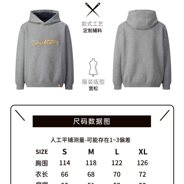 LOUIS VUITTONコピー Trunkシリーズ レザーロゴ ニットパーカー フーディー 2026新作 グレー
