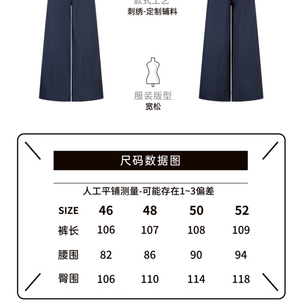 2026新作 LOEWE激安 ロエベ アナグラム刺繍コットンパンツ ワイドシルエット メンズ レディース ドローコード仕様