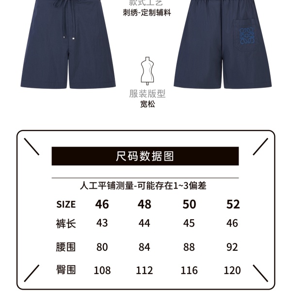 2026新作 LOEWE ロエベ アナグラム刺繍コットンショーツ メンズ レディース 100%コットンウエストゴム ドローコード 3D刺繍ポケット ショートパンツ