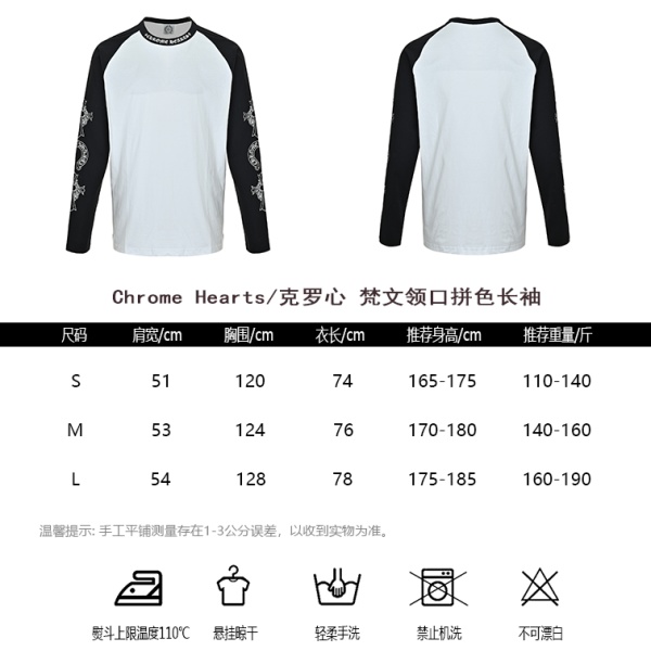 2026新作 N级品 Chrome Hearts  クロムハーツ ロングTシャツ 梵字ネック 配色デザイン 長袖Tシャツ コットン オーバーサイズ 人気アイテム