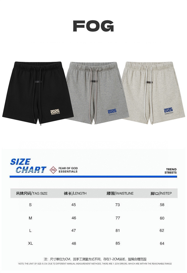 ナンバープリント イージーウエスト スポーティー系 ESSENTIALS エッセンシャルズ コピー ハーフパンツ