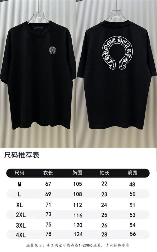 サークルモチーフ ワンポイントデザイン 日常コーデ CHROME HEARTS クロムハーツ コピー 半袖Tシャツ おすすめアイテム