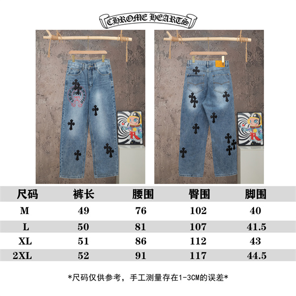 クロスモチーフ 刺繍デザイン ヴィンテージ加工 CHROME HEARTS クロムハーツ コピー デニムパンツ スタイリング自在