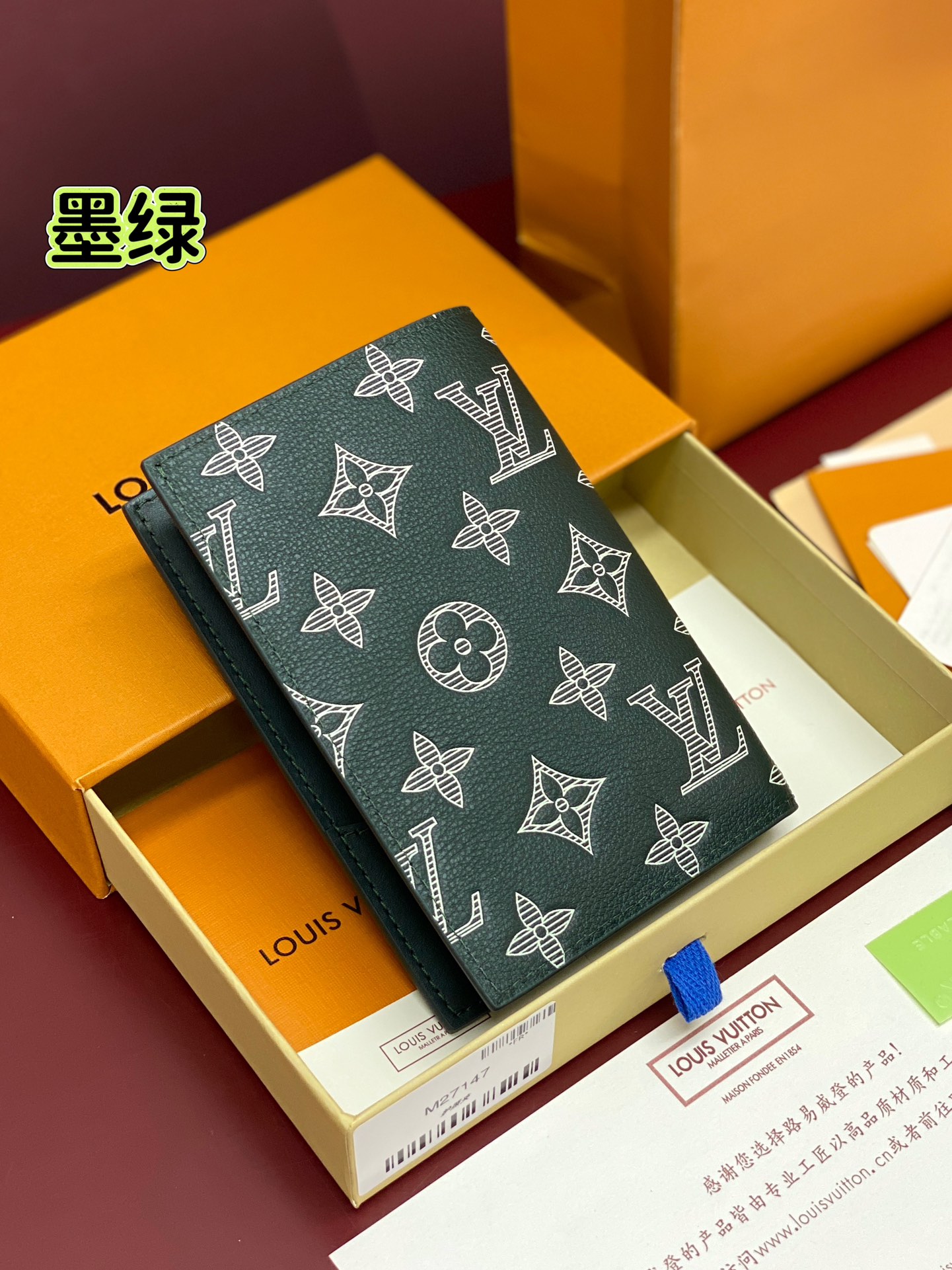 LOUIS VUITTON人気最新☆ルイヴィトンパスポートケースコピーMonogram Shadow  M27147 