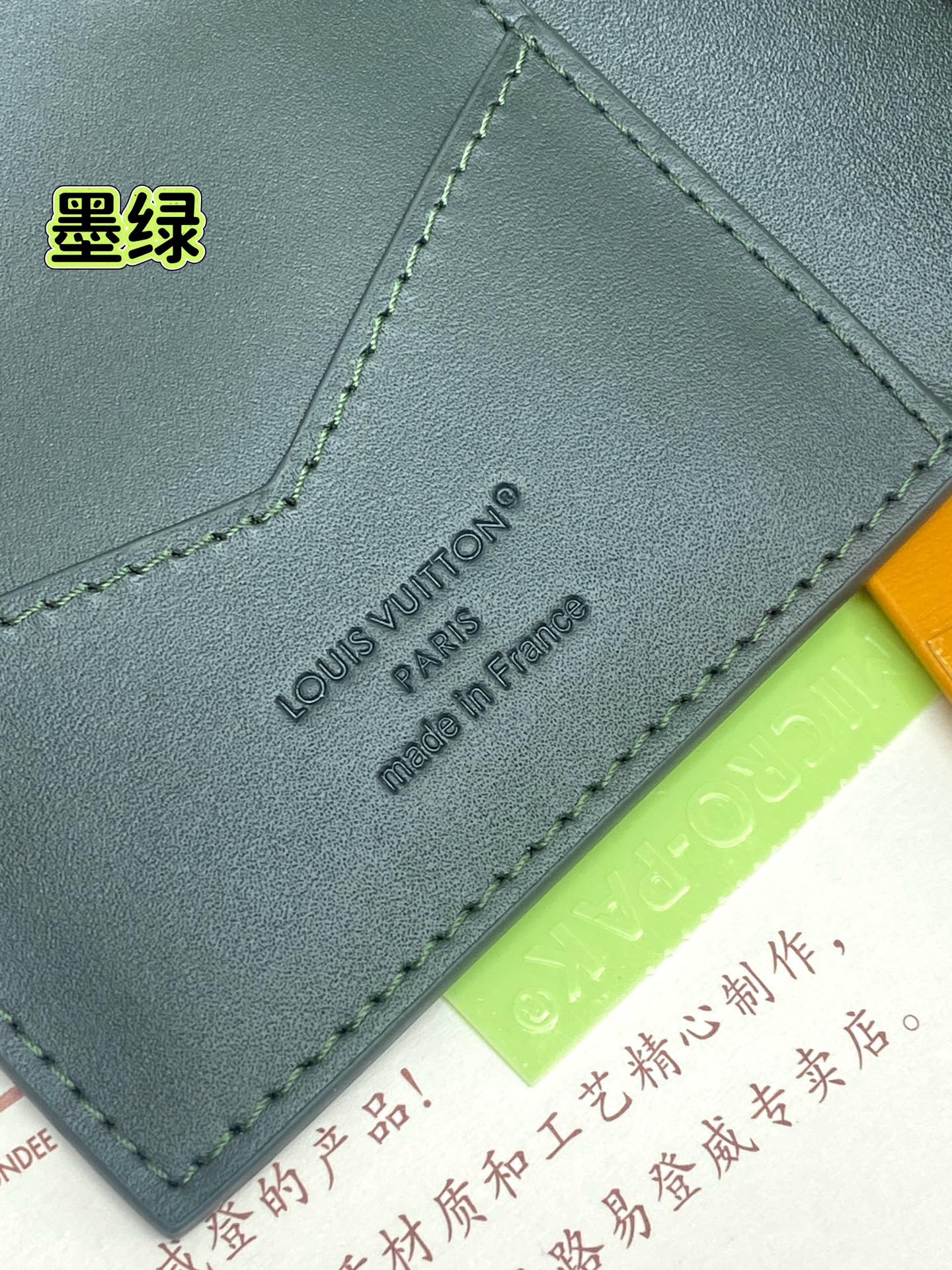 LOUIS VUITTON人気最新☆ルイヴィトンパスポートケースコピーMonogram Shadow  M27147 
