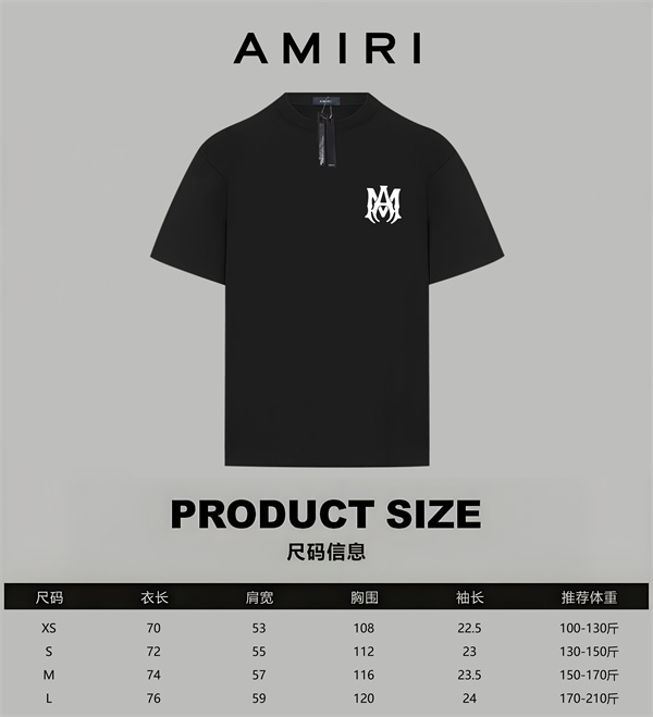ベーシックシルエット シンプルカットソー 着回し自在 AMIRI アミリ コピー 半袖Tシャツ デイリーストリート スマートコーデ