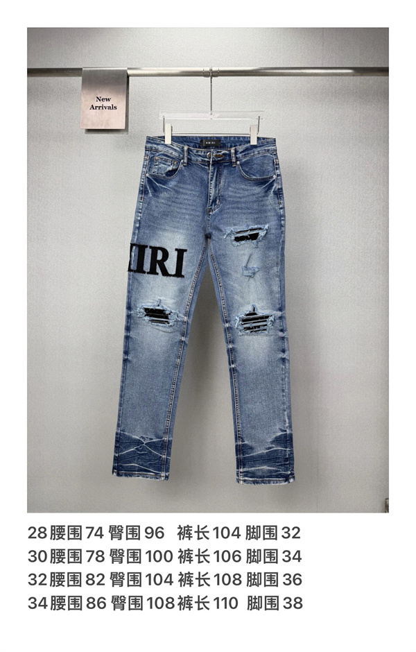 クラッシュ加工 ロゴパッチ ウォッシュ仕上げ AMIRI アミリ コピー デニム リペア風ディテール ヴィンテージジーンズ