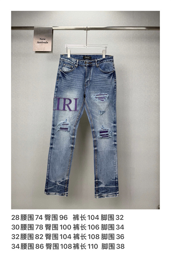 ロゴアクセント フェードウォッシュ リペアディテール AMIRI アミリ コピー ジーンズ ストリートカジュアル 人気アイテム