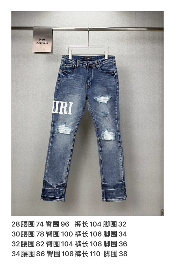 クラッシュデニム グランジテイスト リペアディテール AMIRI アミリ コピー ジーンズ 休日ファッション 2026新作