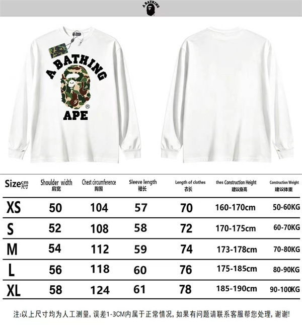 アーチレタリング カモフラエイプヘッド 海外人気 BAPE アベイシングエイプ コピー 長袖Tシャツ 大胆フロント