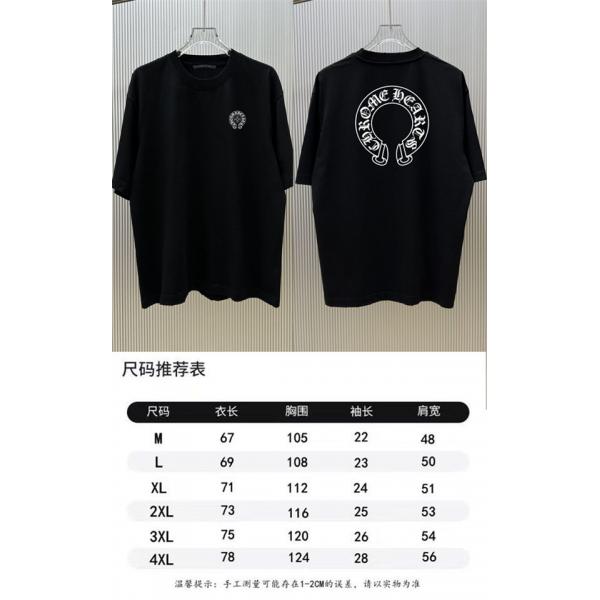サークルモチーフ ワンポイントデザイン 日常コーデ CHROME HEARTS クロムハーツ コピー 半袖Tシャツ おすすめアイテム