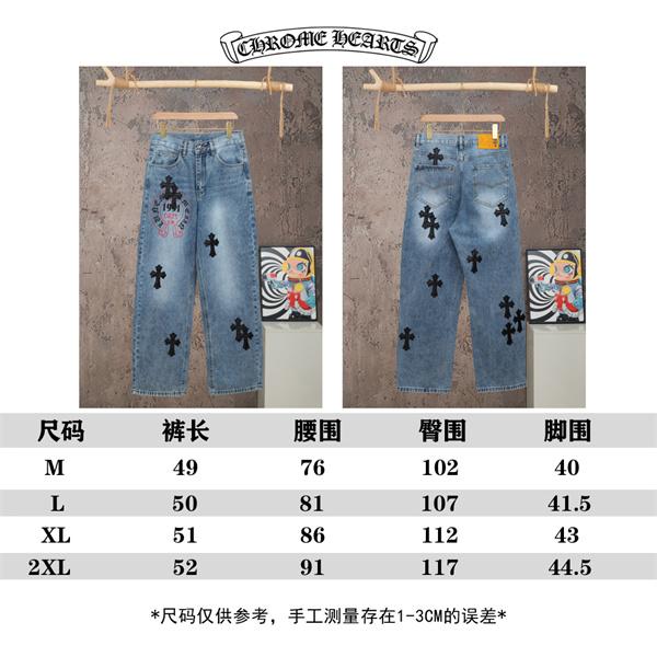 クロスモチーフ 刺繍デザイン ヴィンテージ加工 CHROME HEARTS クロムハーツ コピー デニムパンツ スタイリング自在