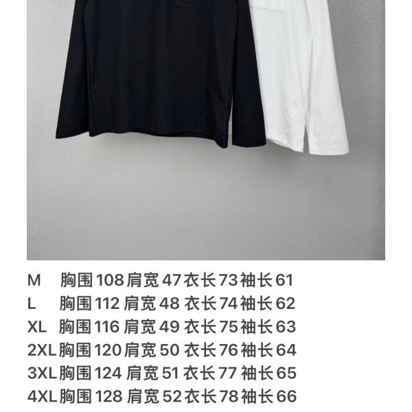 2026新作 胸ポケット金具 ルイ・ヴィトン 上品な抜け感 Louis Vuitton 長袖Tシャツ