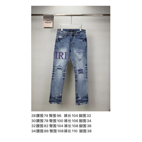 ロゴアクセント フェードウォッシュ リペアディテール AMIRI アミリ コピー ジーンズ ストリートカジュアル 人気アイテム