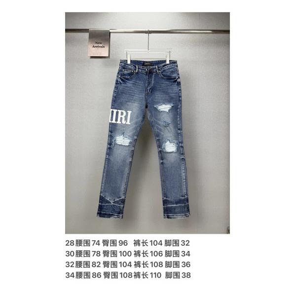 クラッシュデニム グランジテイスト リペアディテール AMIRI アミリ コピー ジーンズ 休日ファッション 2026新作