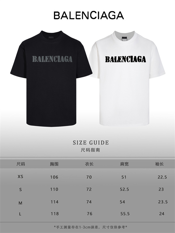 フロントロゴアクセント 快適素材 都会的ムード BALENCIAGA バレンシアガ コピー 半袖Tシャツ 新着おすすめ