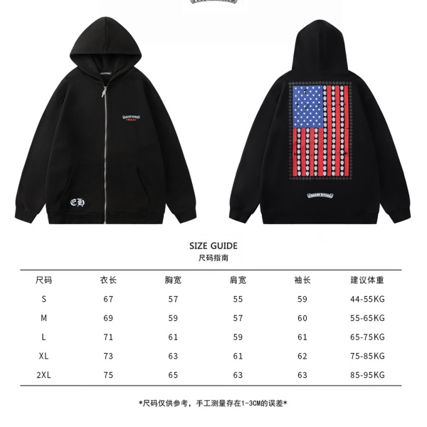 CHROME HEARTS コピー 注文集中 星条旗モチーフ フルジップフーディー バック大型プリント ゴシックアクセント ユニセックス