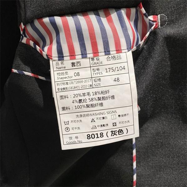 グレートーン シャープな輪郭 都会派スタイル THOM BROWNE トムブラウン コピー スーツセットアップ 2026新作 注目度上昇
