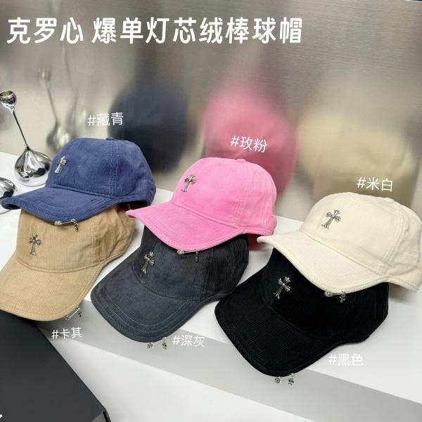 CHROME HEARTS  激安 売れ筋候補 立体クロス メタルアクセント コーデュロイキャップ こなれ見え デイリー主役帽子