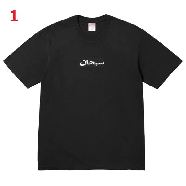 大人気☆ Supreme 26SS Arabic Box Logo Teeシュプリームｔシャツコピー定番アイテム