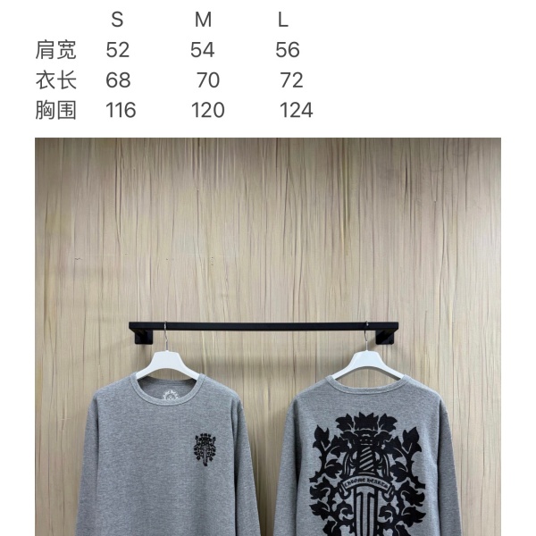 クロムハーツChrome Hearts激安ワッフル長袖Tシャツ藤蔓ソード柄バックプリントクルーネックゆったりストリート
