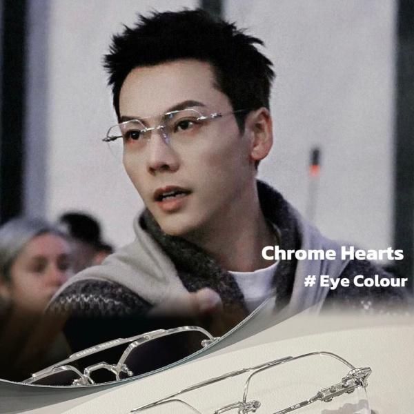 クロムハーツCHROMEHEARTS激安リムレスメガネスクエア型メタルフレーム男女兼用