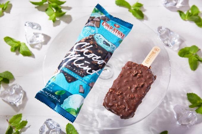 “チョコミント”スイーツ特集2018、パブロのチョコミント タルトからモヒートショコラまで コピー