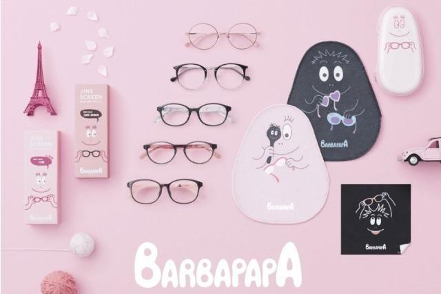 「バーバパパ×JINS」国内初バーバパパファミリーがメガネに変身！ケースや眼鏡拭きも 