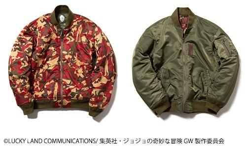 glamb×「ジョジョの奇妙な冒険 黄金の風」、ブチャラティ柄ジャージやドッピオ“カエル電話”ニット コピー glamb×「ジョジョの奇妙な冒険 黄金の風」、ブチャラティ柄ジャージやドッピオ“カエル電話”ニット コピー