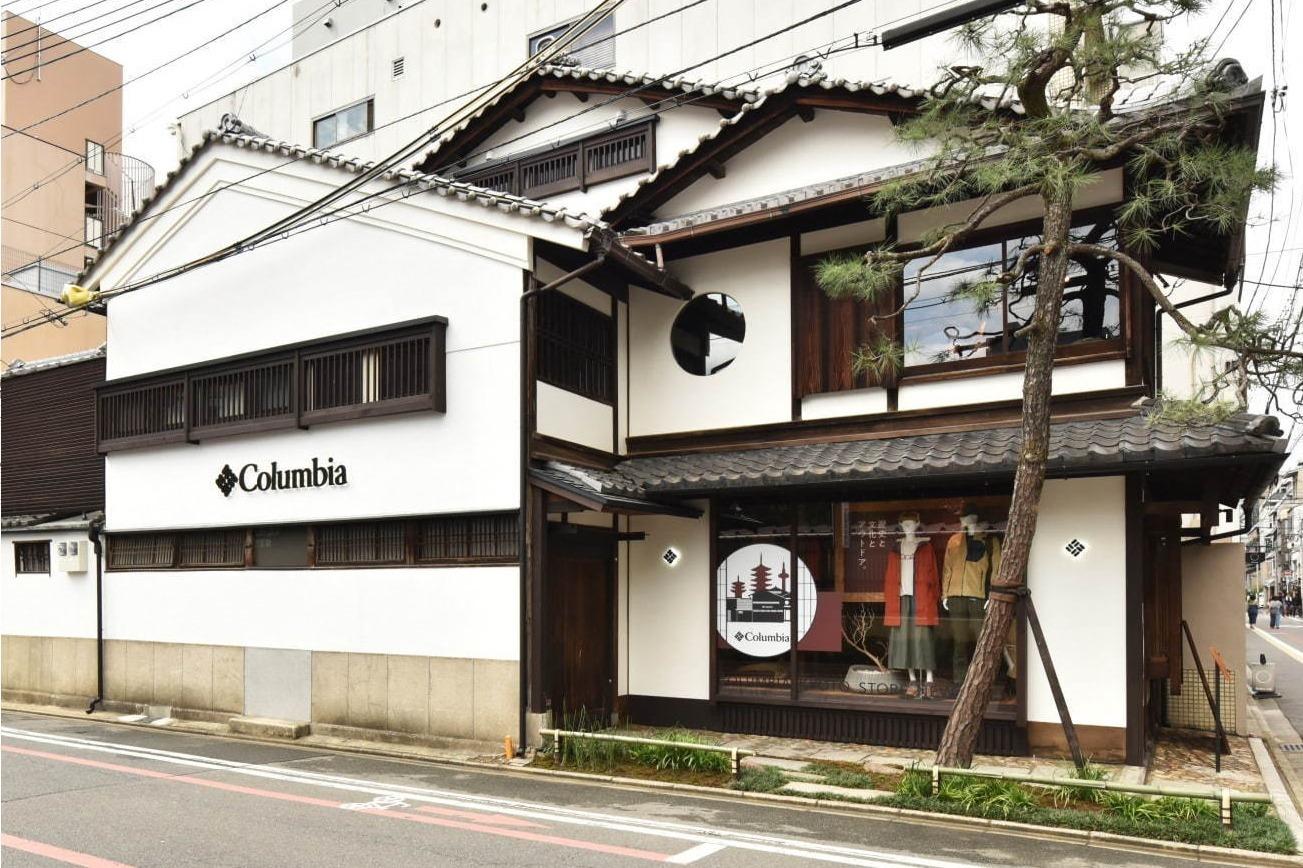 「コロンビア 京都店」築100年の古民家を改装した新店舗 - ブラックレーベル＆ソレルも展開 