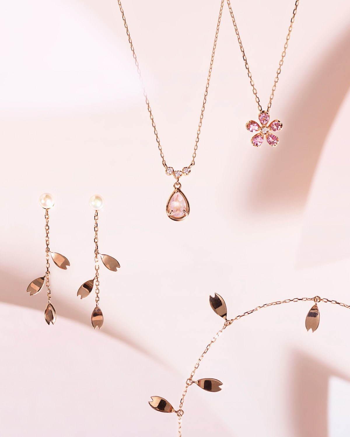 ヴァンドーム青山の桜ジュエリー、ローズクォーツ輝くネックレスやピンクゴールドのピアス コピー ヴァンドーム青山の桜ジュエリー、ローズクォーツ輝くネックレスやピンクゴールドのピアス コピー