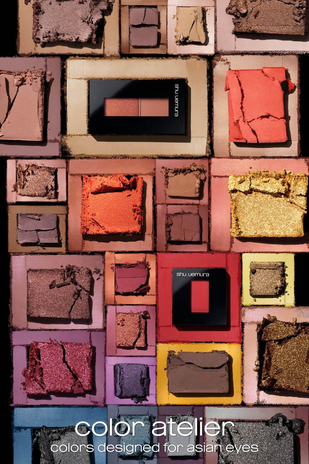 シュウ ウエムラ“6つの質感全100色”「プレスド アイシャドー」立体的な目元を叶える新アイカラー コピー