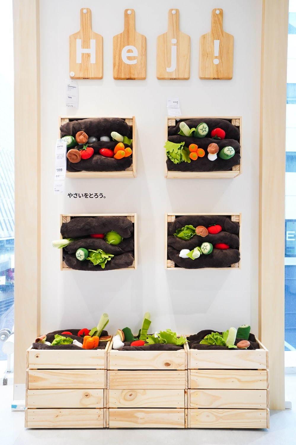 イケアの都心型店舗「イケア 渋谷」宇田川町にオープン、都心の暮らしに合わせたインテリア提案 コピー