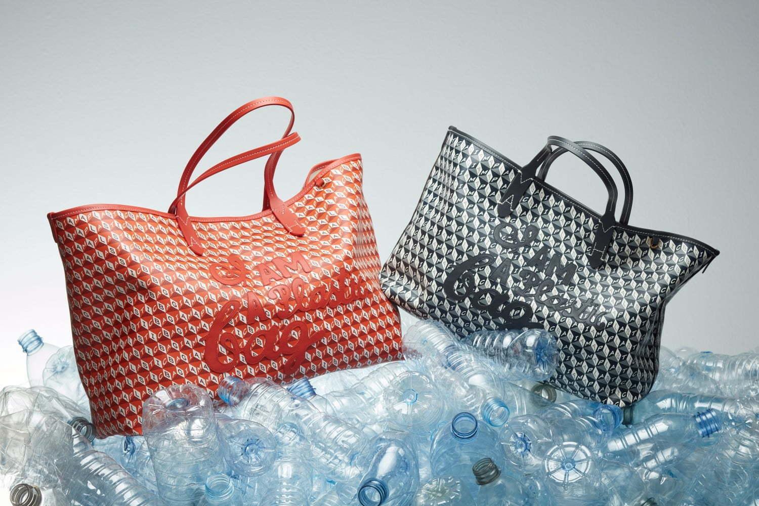 アニヤ ハインドマーチ“ペットボトル”原料の新作バッグ「I AM A Plastic Bag」発売 