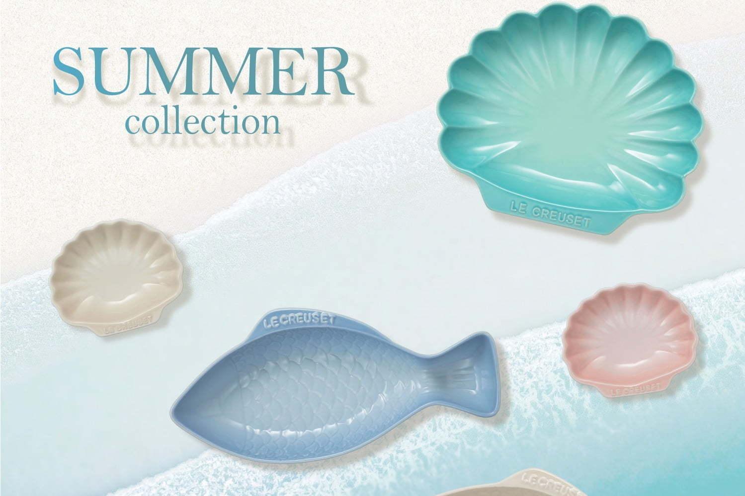 ル・クルーゼの夏限定テーブルウェア、ホタテの貝殻&魚モチーフの“夏色”ディッシュ発売 