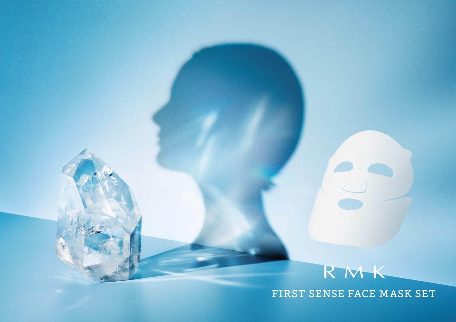 RMK、限定の「フェイスマスクセット」気分とシーンで選べる2種のマスクが1つに コピー