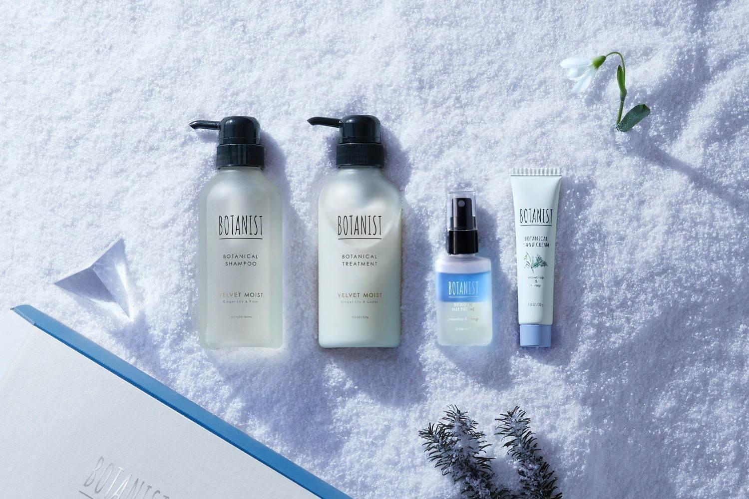 ボタニストのクリスマスコフレ2020、雪の中で咲く花“スノードロップ”香るヘア&ハンドケア コピー ボタニストのクリスマスコフレ2020、雪の中で咲く花“スノードロップ”香るヘア&ハンドケア コピー