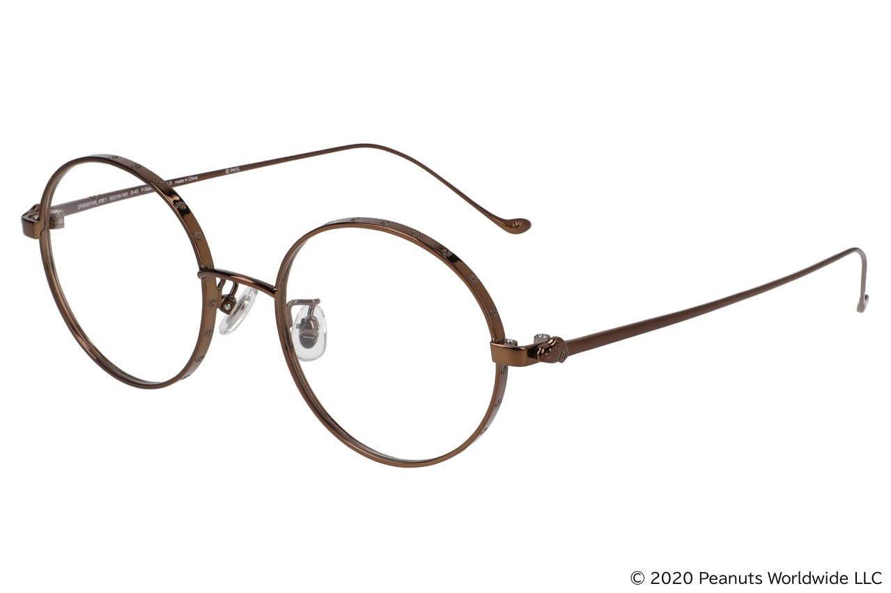 Zoff×ピーナッツのコラボメガネ - スヌーピーの顔や足跡、名言など様々なモチーフを取り入れて コピー Zoff×ピーナッツのコラボメガネ - スヌーピーの顔や足跡、名言など様々なモチーフを取り入れて コピー