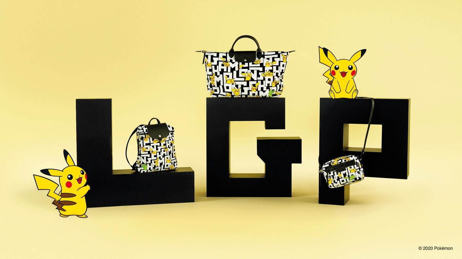 ロンシャン x ポケモン、ピカチュウモチーフの初コラボバッグ-Pokémon GO内に無料アイテムも コピー ロンシャン x ポケモン、ピカチュウモチーフの初コラボバッグ-Pokémon GO内に無料アイテムも コピー