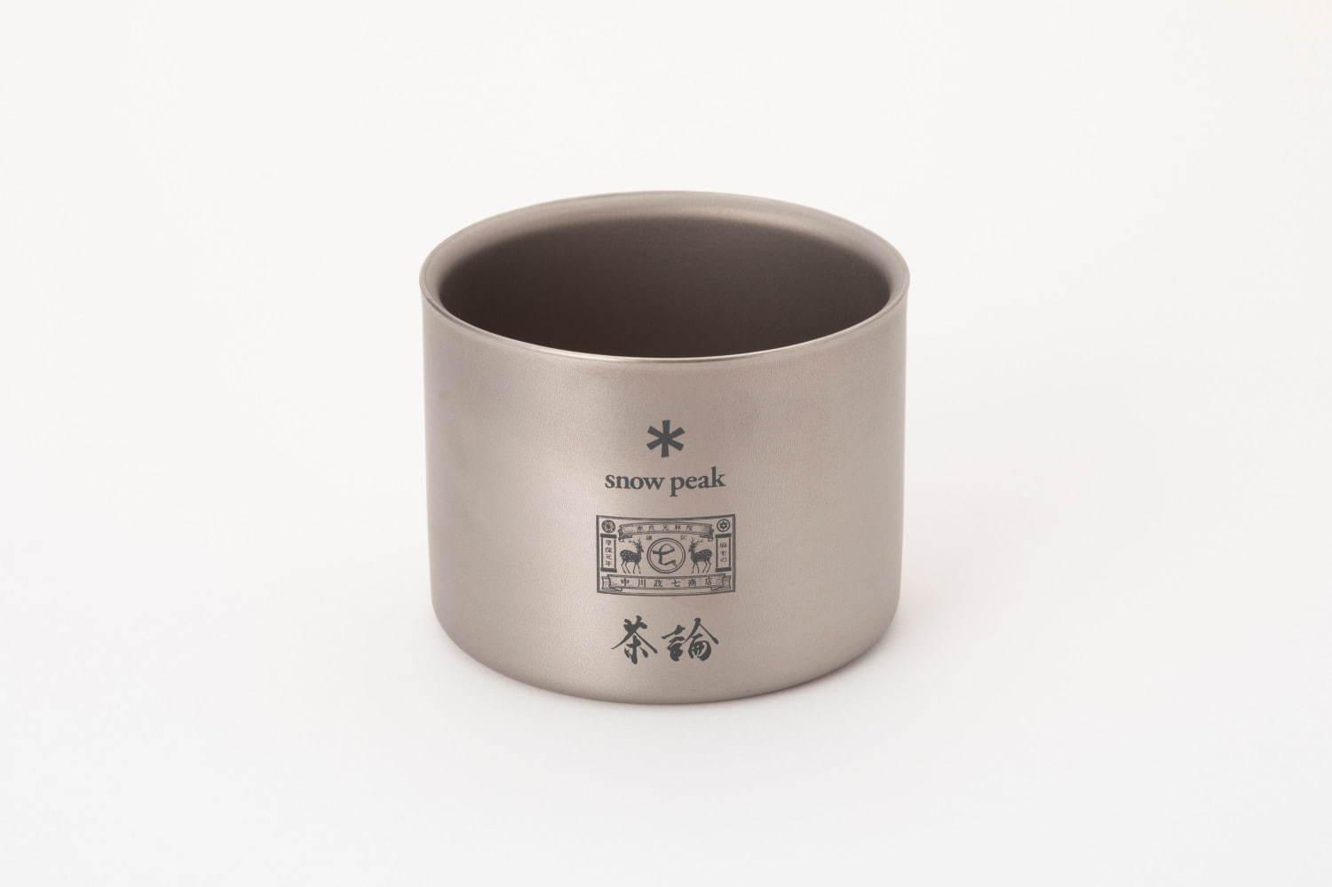 スノーピーク×中川政七商店×茶論、屋外で気軽に抹茶が楽しめる"野点セット"が登場 コピー スノーピーク×中川政七商店×茶論、屋外で気軽に抹茶が楽しめる"野点セット"が登場 コピー