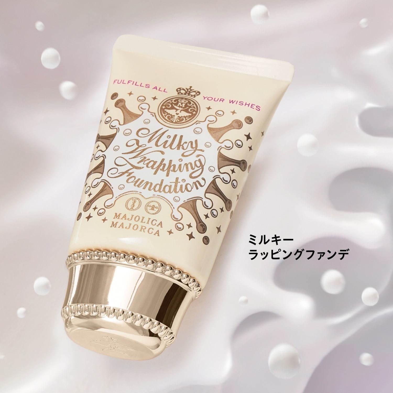 マジョリカ マジョルカの“白ツヤつづく”新ファンデーション「ミルキーラッピングファンデ」 コピー マジョリカ マジョルカの“白ツヤつづく”新ファンデーション「ミルキーラッピングファンデ」 コピー