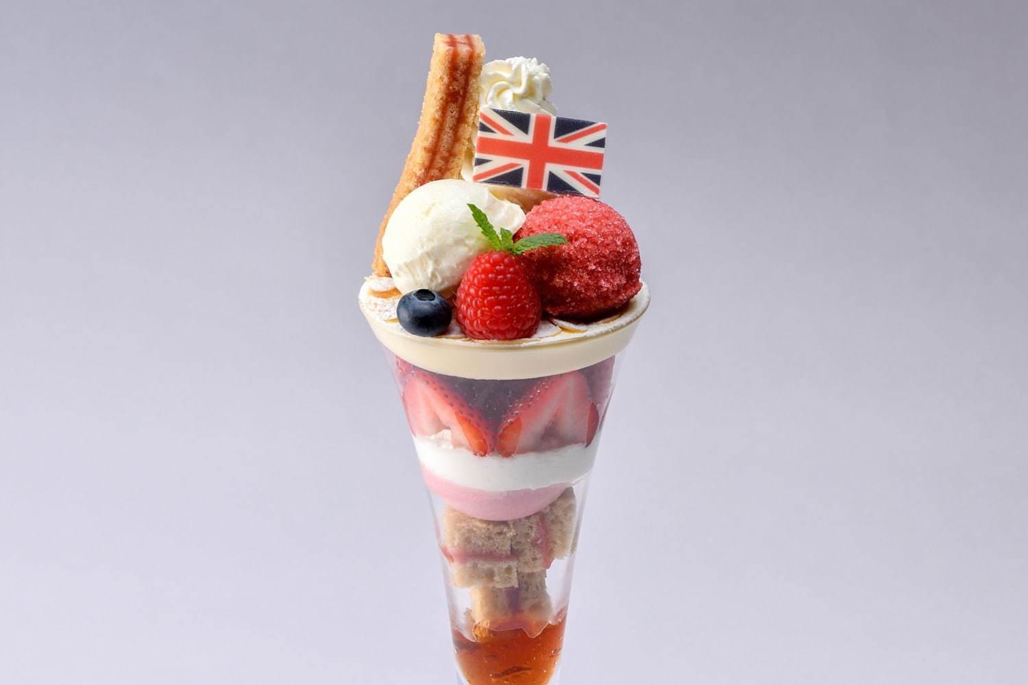 「英国フェア」が帝国ホテル 大阪で、ウェッジウッドの紅茶や英国伝統スイーツのアフタヌーンティー コピー 「英国フェア」が帝国ホテル 大阪で、ウェッジウッドの紅茶や英国伝統スイーツのアフタヌーンティー コピー