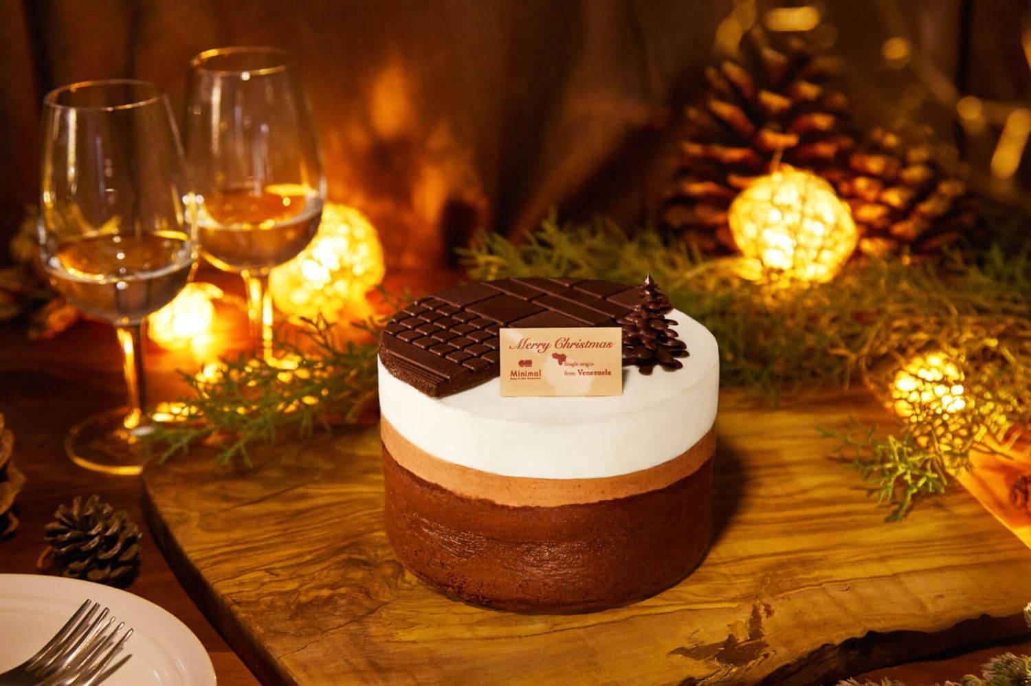 ビーントゥーバーチョコ専門店ミニマルのクリスマスケーキ、1種のカカオ豆からムースなど5層に コピー