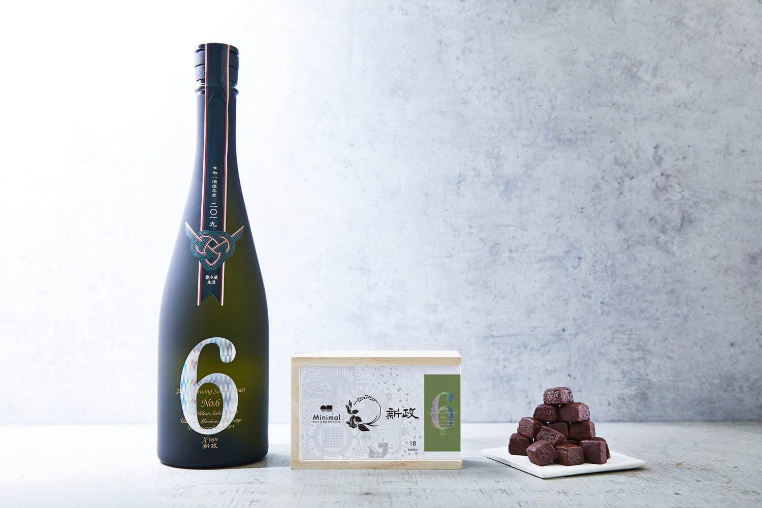 ミニマル×新政酒造“日本酒を飲むかのような”生チョコレート、格調高い生酒「ナンバー・シックス」を使用 コピー