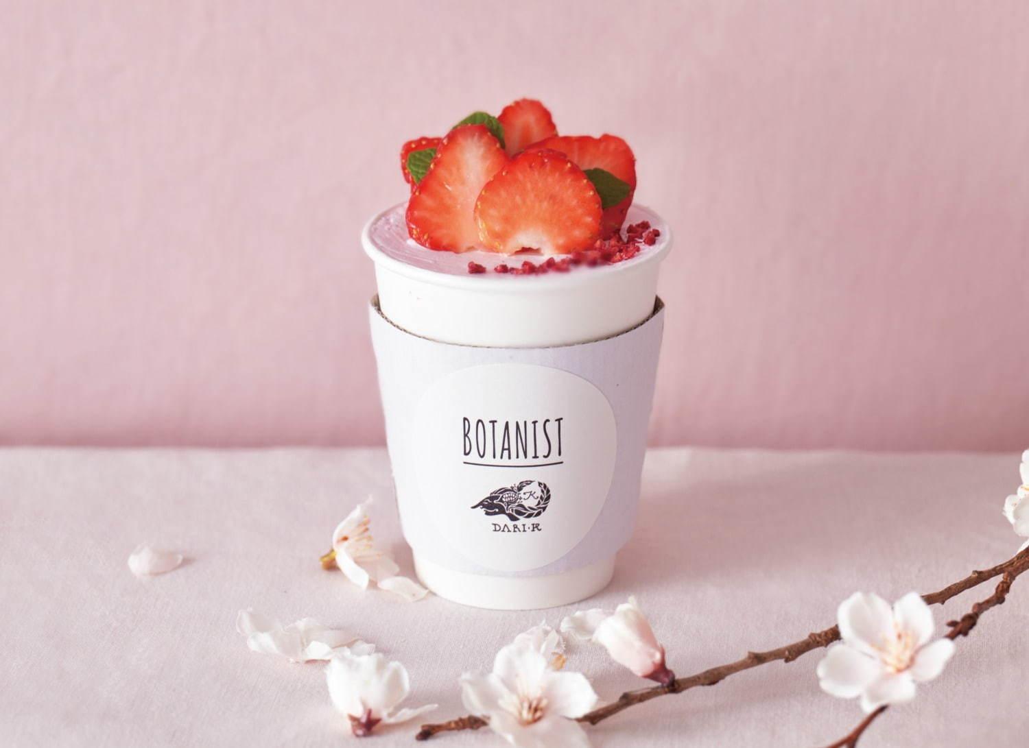 ボタニスト カフェの春メニュー、サクラ⾹るキラキラジュレスイーツ&ゴロゴロ苺のティーソーダ コピー ボタニスト カフェの春メニュー、サクラ⾹るキラキラジュレスイーツ&ゴロゴロ苺のティーソーダ コピー