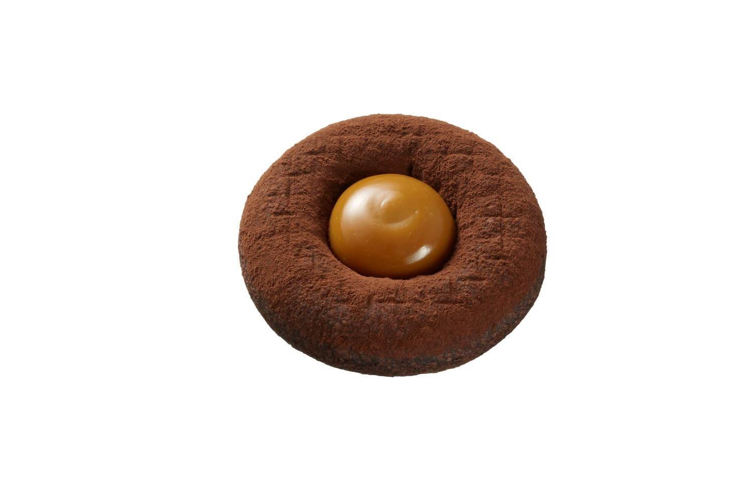 デニッシュショコラ フランボワーズ 230円＋税