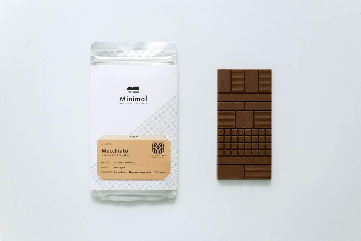 ミニマル×丸山珈琲“食べるコーヒー”第2弾、カフェラテ&マキアートのコーヒーホワイトチョコレート コピー ミニマル×丸山珈琲“食べるコーヒー”第2弾、カフェラテ&マキアートのコーヒーホワイトチョコレート コピー