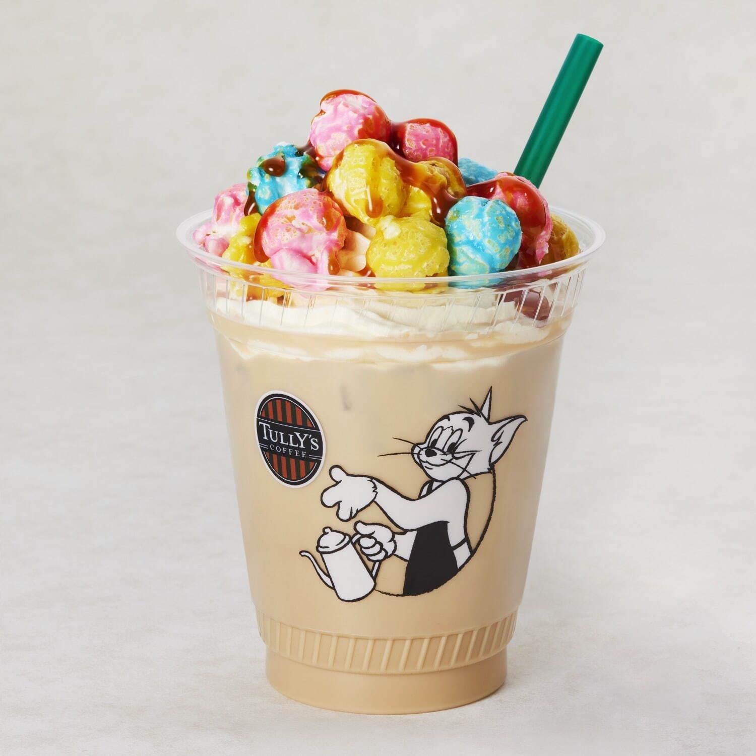 タリーズコーヒー×「トムとジェリー」、限定ドリンク&フードとオリジナルグッズが発売 コピー タリーズコーヒー×「トムとジェリー」、限定ドリンク&フードとオリジナルグッズが発売 コピー